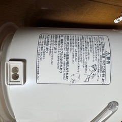 家電 美容家電 スキンケア　の画像