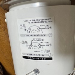 家電 美容家電 スキンケア　の画像