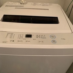 洗濯機譲ります！