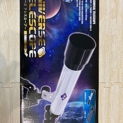 天体望遠鏡