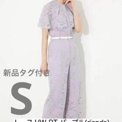 【バラ売り・まとめ売り】ブランド服・小物お譲りしますの画像