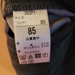 松山聖陵高校　冬用スラックス　クリーニング済みの画像