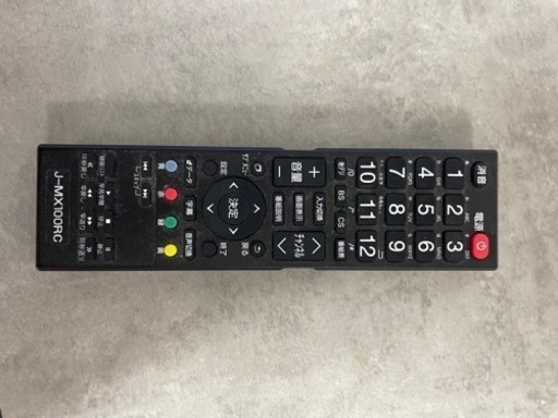 2020年モデル液晶テレビ　43型　