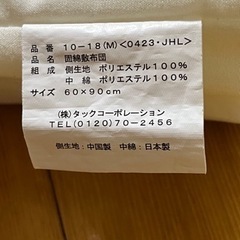 子供用品 ベビー用品 寝具の画像