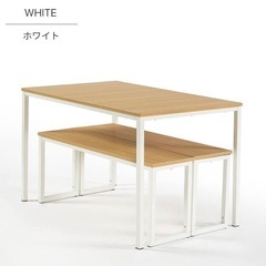 定価12000円ダイニングテーブルとベンチセット