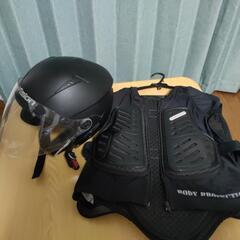 ヘルメット、バイク用プロテクター