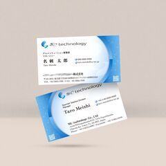 名刺デザイン承ります - 札幌市