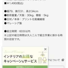 決まりましたの画像
