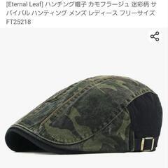 ハンチング帽