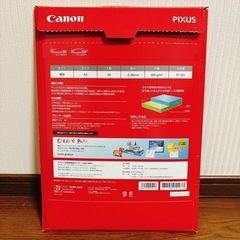キャノン写真用紙　絹目調　A3の画像