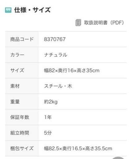 ニトリ　シーリングライト　照明