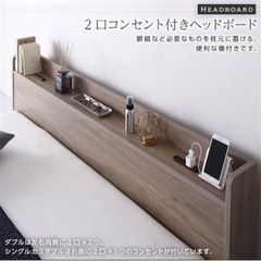 家具 ベッド ダブルベッドの画像
