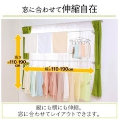 窓枠突っ張り棒の画像