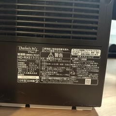 加湿器の画像