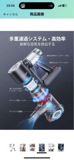 ⭐︎特別価格⭐︎コードレス掃除機 380W 30Kpa  強サイクロン LEDランプ付き