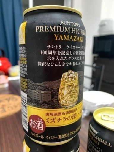yamazaki