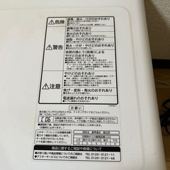 【美品】オーブンレンジの画像