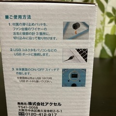 家電 季節、空調家電 扇風機の画像