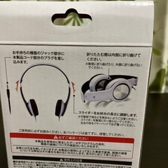 家電 オーディオ ヘッドフォンの画像