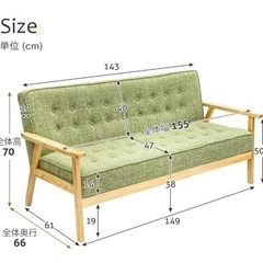 家具 ソファ 3人掛けソファの画像