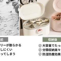 ✨️1点限定✨️ジュエリーボックス アクセサリーケースの画像
