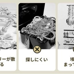 ✨️1点限定✨️ジュエリーボックス アクセサリーケースの画像