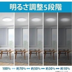 LEDシーリングライト の画像