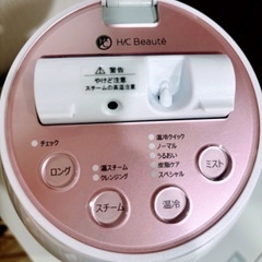 ヤーマン 家庭用美容器 H/Cボーテ SAKURAの画像
