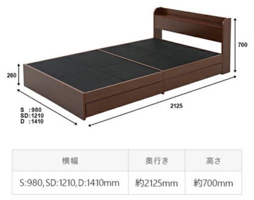 【引き取り手決定済】【マットレス付き】シングルベッド（USBコンセント/収納付き）