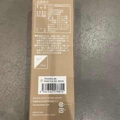 ステンレスまほうびんの画像