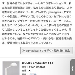 家具 照明器具の画像