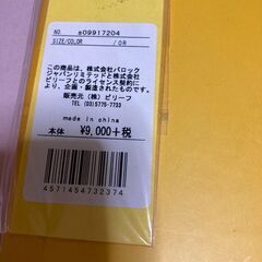 SLY、スライの長の画像