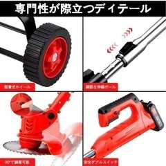 充電式 草刈り機 草刈機 36V 電動芝刈払機 コードレス 軽量大容量バッテリーの画像