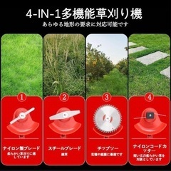 充電式 草刈り機 草刈機 36V 電動芝刈払機 コードレス 軽量大容量バッテリーの画像