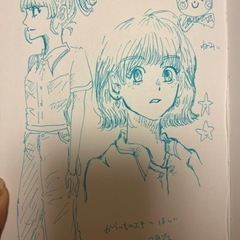 𓆩 ✟ 𓆪今日暇な一次創作腐女子いずこ𓆩︎✧𓆪 - 豊島区