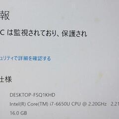⑪交渉OK★すごい！メモリ16GB 搭載 ★超、爆速★Win11★美品★Surface Pro4★本体のみ★おまけOS付★動作品ですが★ジャンク扱い★返品不可★お返事は可能な限り迅速にさせて頂きます。24時間対応の画像