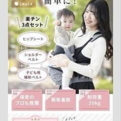 子供用品 ベビー用品 ベビーラック、ベビーチェア
