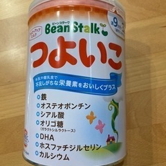 子供用品 ベビー用品 授乳、お食事用品