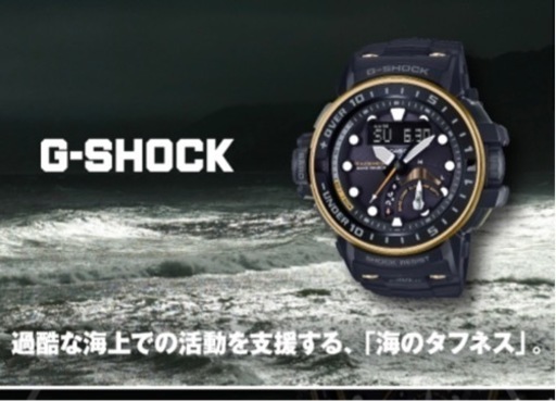【最終値下げ】定価¥91,300【メーカー保証1年】カシオ G-SHOCK GWN-Q1000GB-1AJF_H