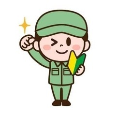 熱工 配管工事の手元　1ヶ月短期出張　日当16000円