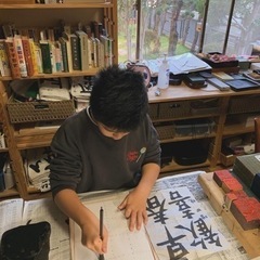 書道　無料体験🆓2名までの画像