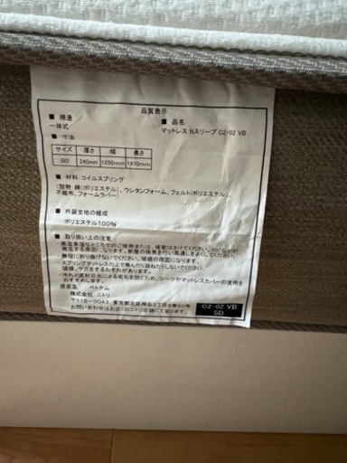 家具 セミダブルベッド