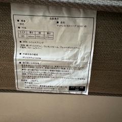 家具 セミダブルベッドの画像