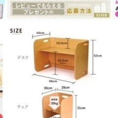 HOPPL コロコロチェア&デスクの画像