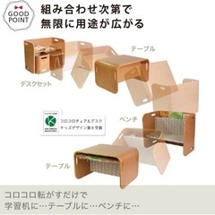 HOPPL コロコロチェア&デスクの画像