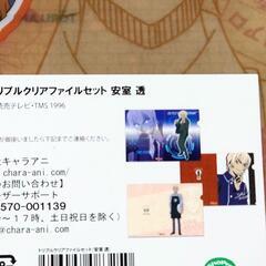 新品！　名探偵コナン　クリアファイル　4枚セット　(安室透☓3枚・赤井秀一☓1枚)の画像