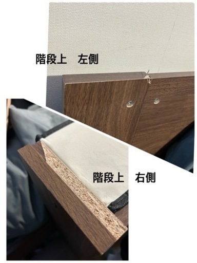 【分解済】ロフトベッド　シングル