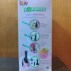 【未使用品】yonanasの画像