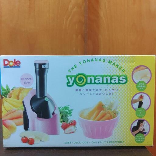 【未使用品】yonanas