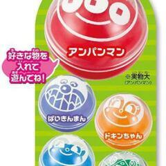 アンパンマン New わくわくガチャころりん

の画像